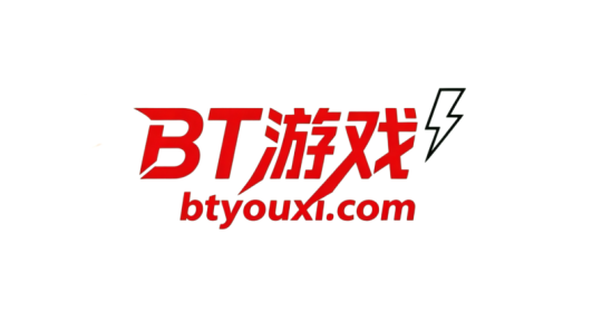 BT游戏