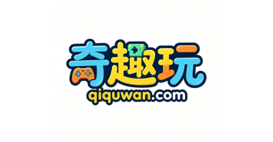 奇趣游戏